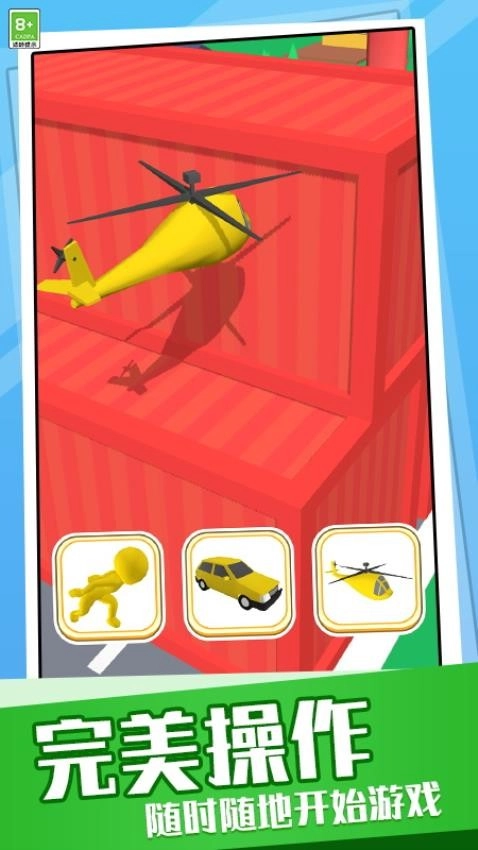 竞速玩具车手游版图2