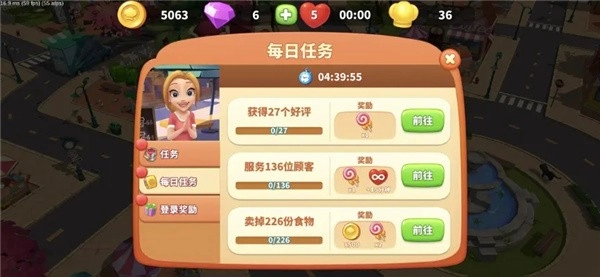 舌尖上的小镇(1)