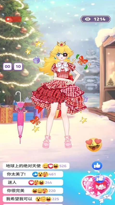 梦幻少女换装游戏(2)