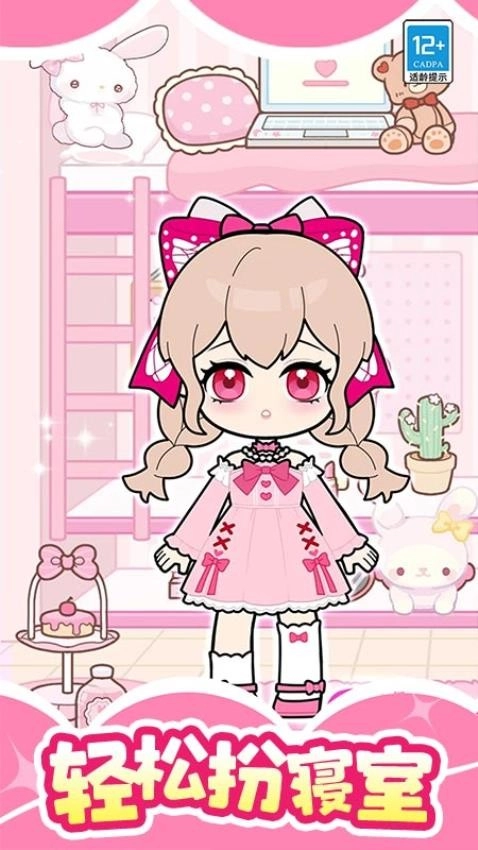 魔法美妆屋游戏(2)