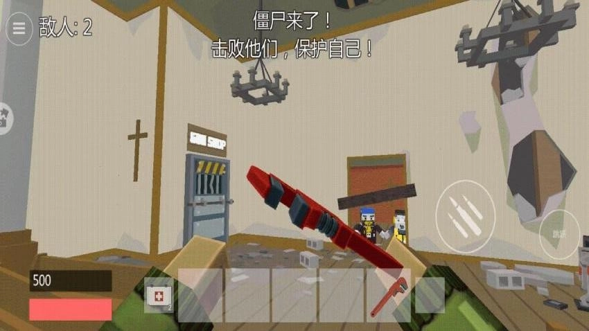 避难所60秒生存游戏截图2