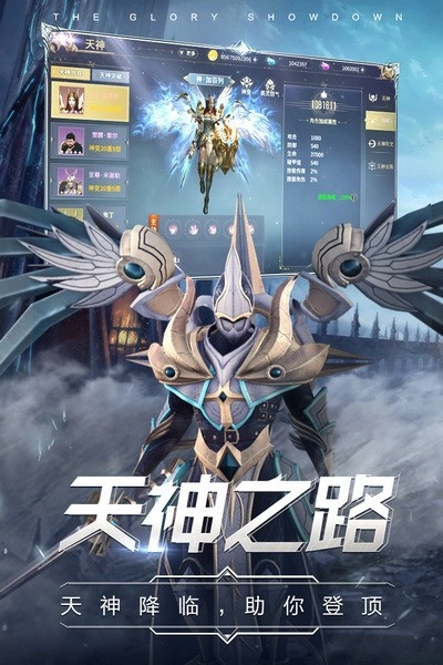 曜石神魔录游戏(2)
