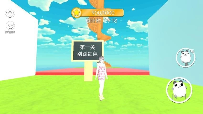 樱花酷跑游戏图1