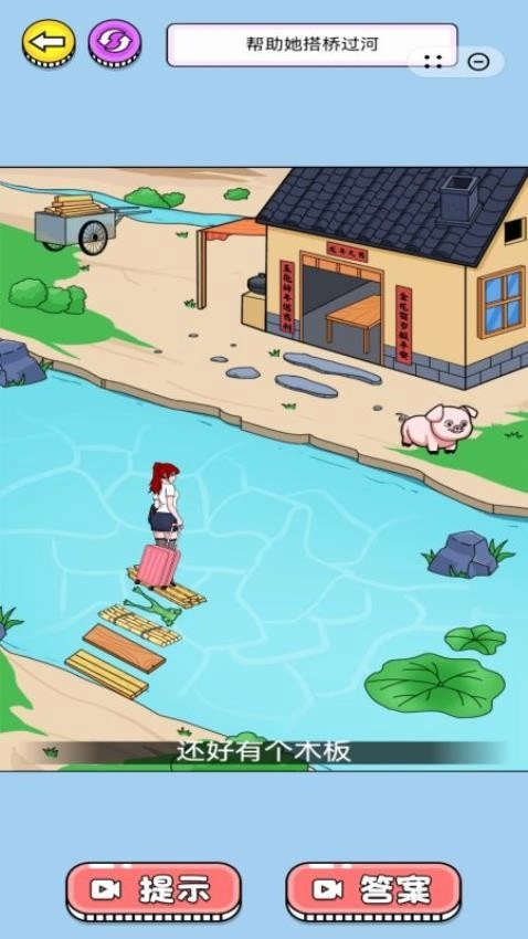 帮她选衣服吧游戏(3)