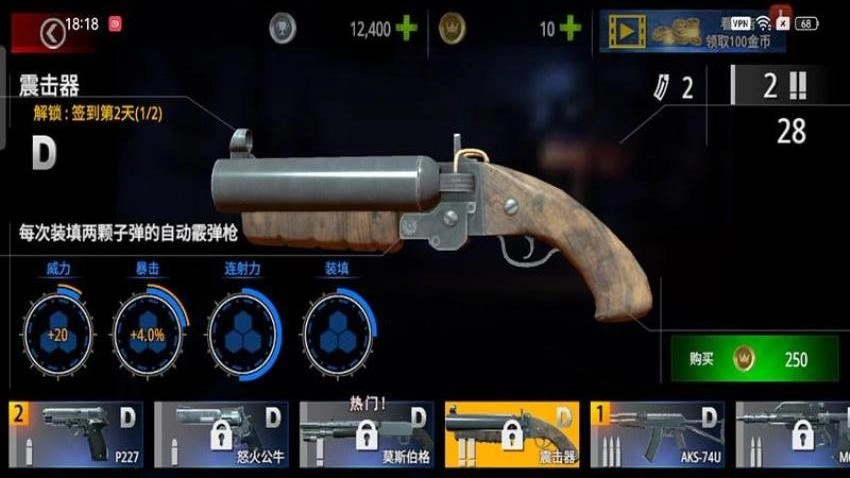 孤岛末世求生游戏图3