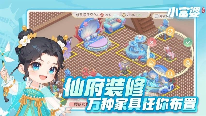 小富婆游戏(3)