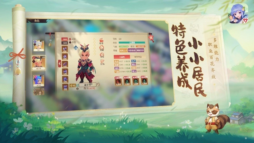 筑城与探险原版图3