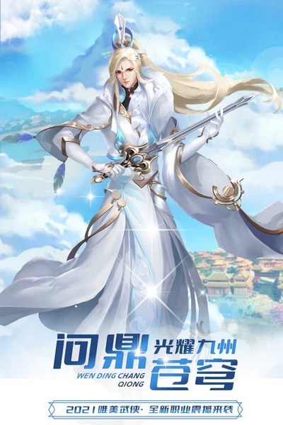 极限挑战3荣耀之战游戏(1)