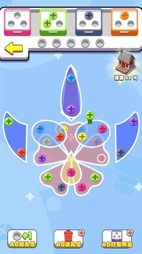 看我消消消游戏(1)