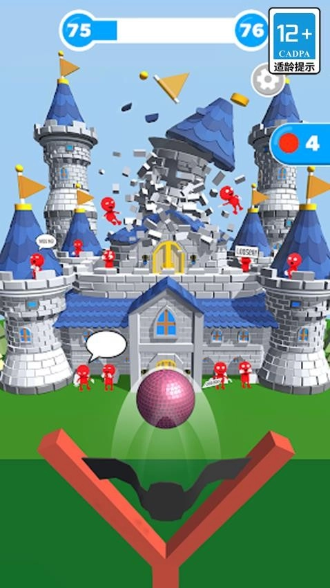 你射不到我游戏(1)