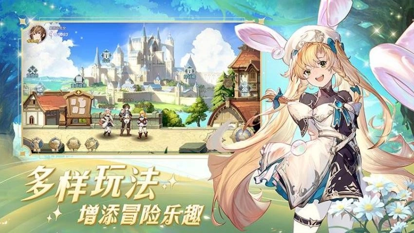 浮光幻想游戏