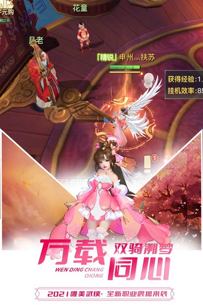 极限挑战3荣耀之战游戏(3)