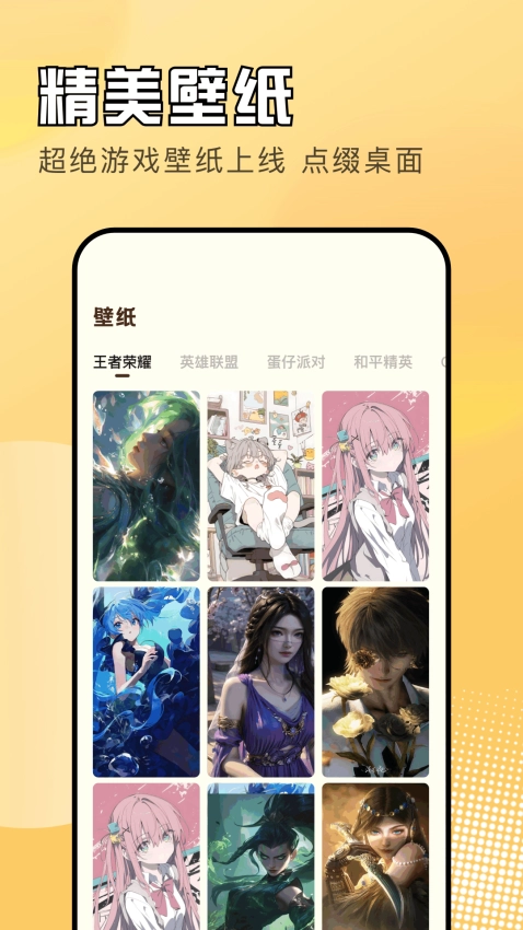 黑鲨游戏空间安卓版(2)