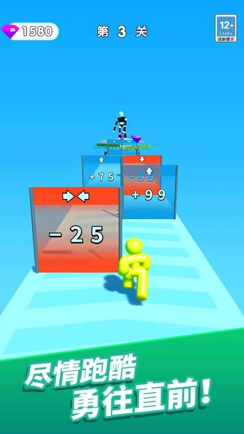 魔力进化冲刺(4)