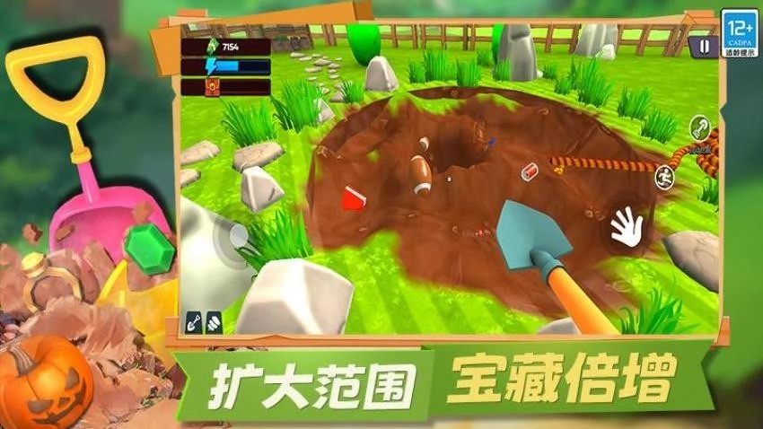 冒险矿工3D游戏(4)