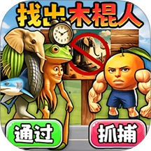 找出所有山海经游戏