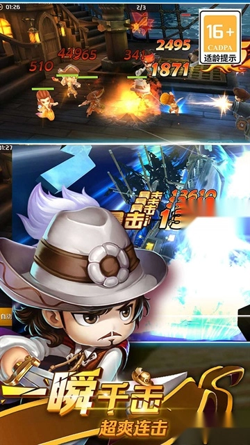 加勒比海盗启航官方正版(4)