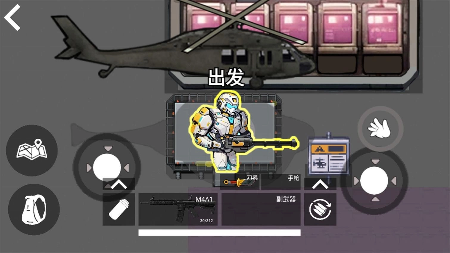 烽火荣都无人局游戏图1