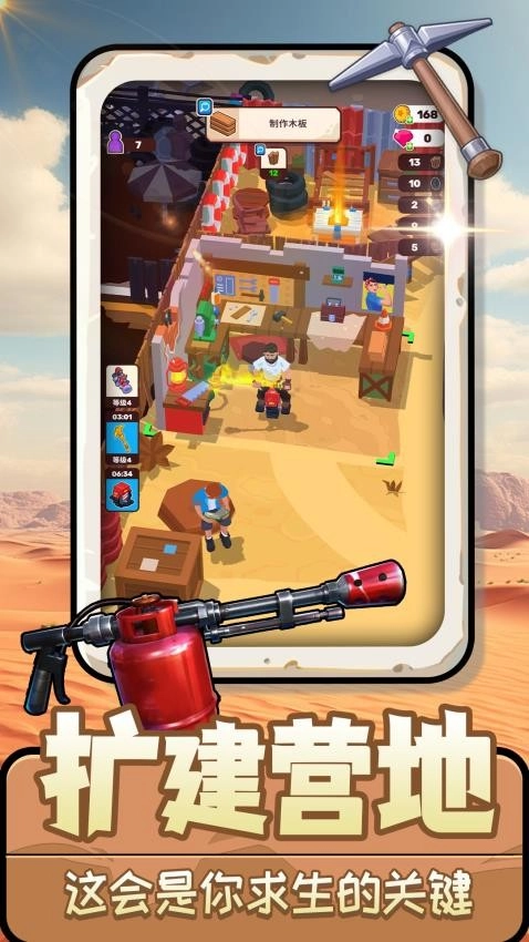 青青大草原手游版图5