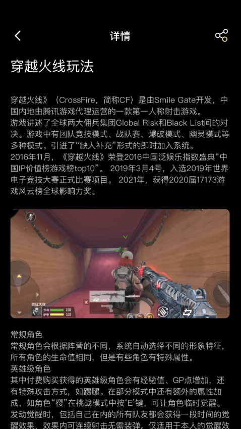 3223乐园免费版(3)