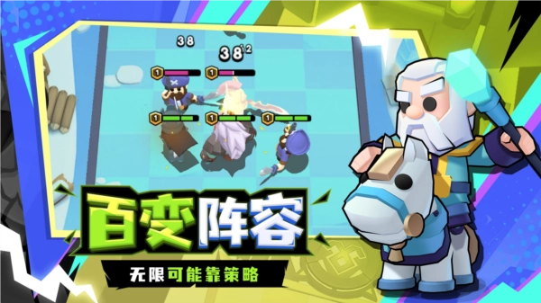 对战精灵游戏(4)