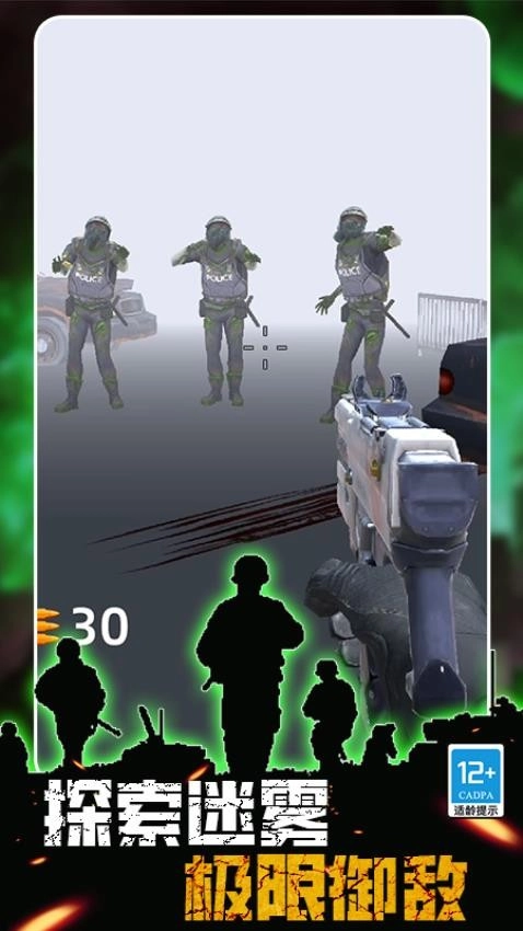 生化实验室游戏图3