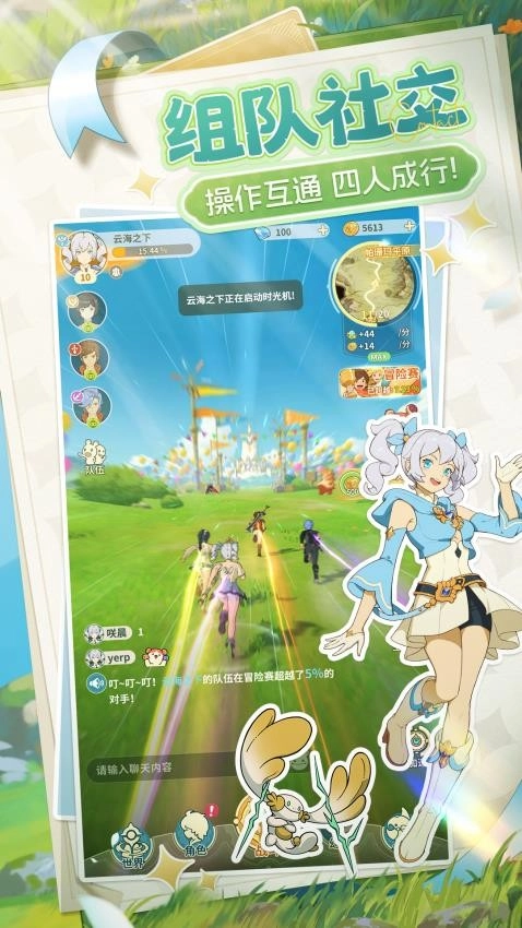 云海之下游戏图2