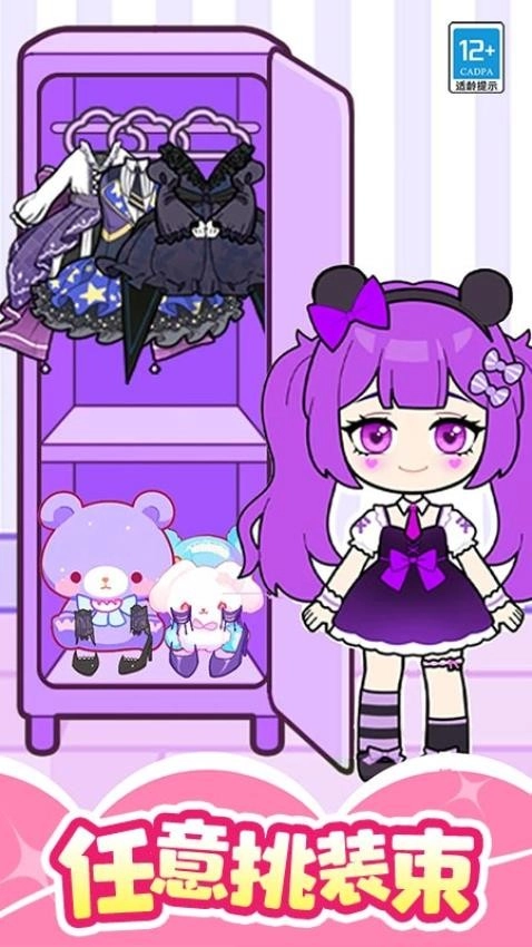 魔法美妆屋游戏(1)