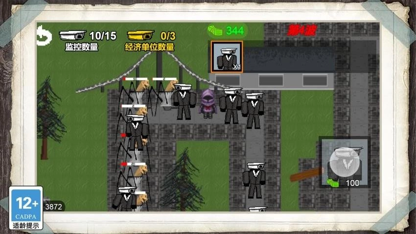 进化者大战游戏图2