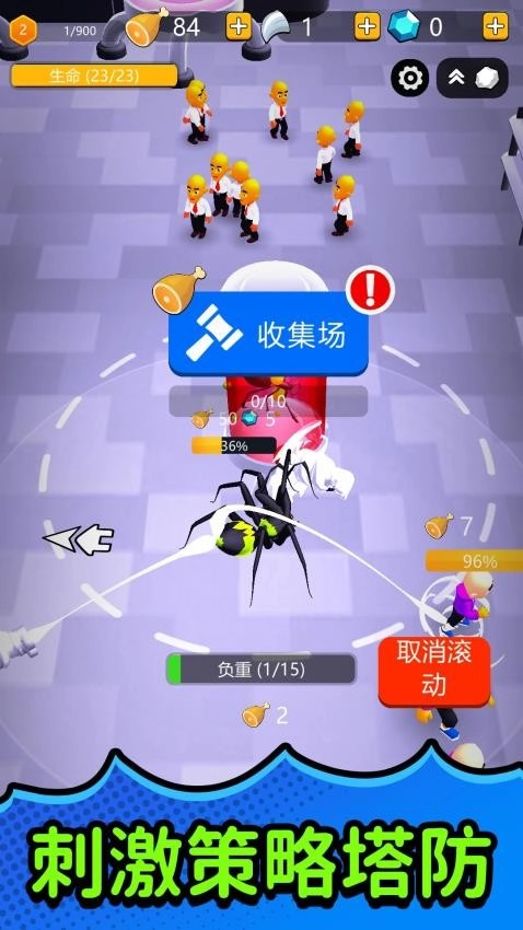 模拟城市危机游戏(2)