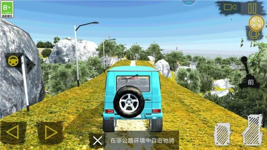荒野汽车大乱斗游戏(3)