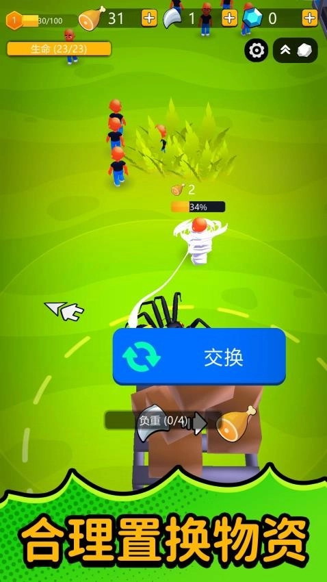 模拟城市危机游戏(5)