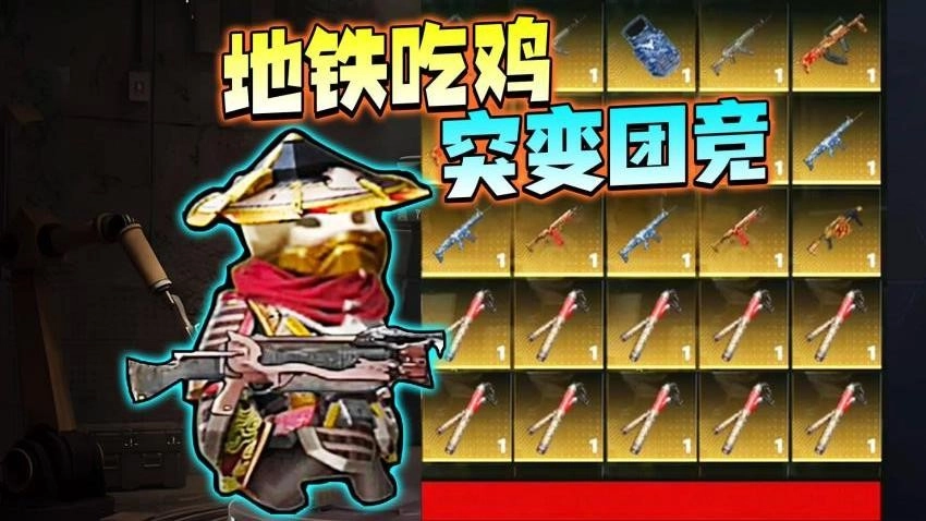 突变团竞射击游戏图3
