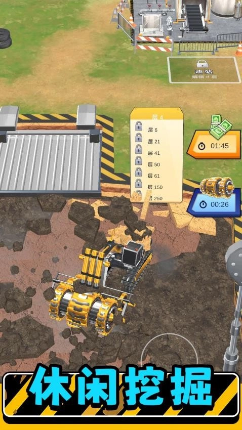 真实模拟机器3游戏(5)