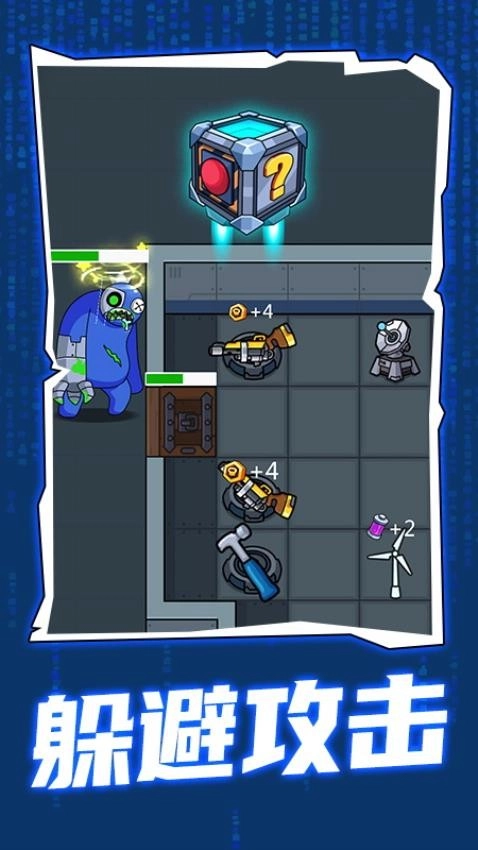 梦境生存游戏(4)