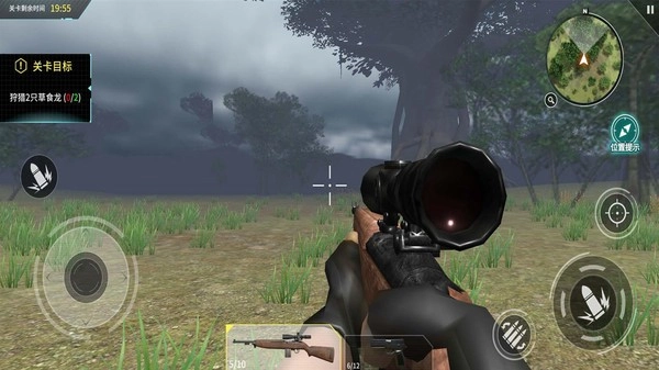恐龙狙击狩猎游戏图4