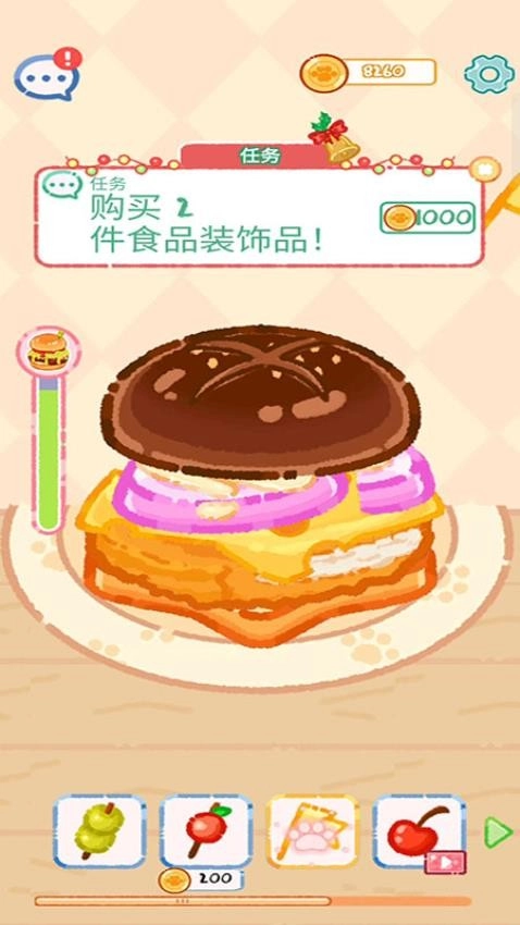 甜蜜吃播达人游戏绿色版图4