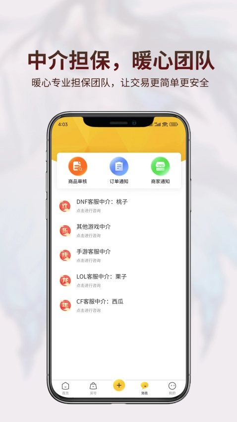 一起玩代售正版图2