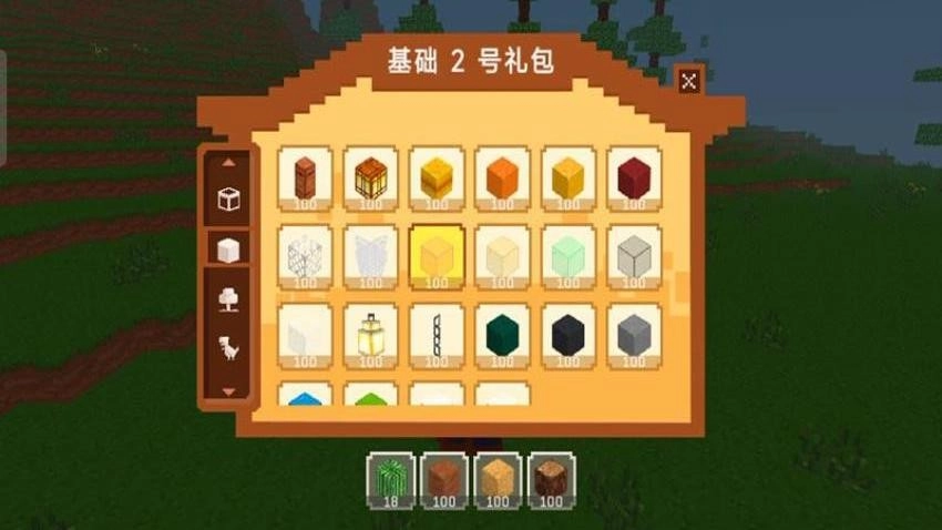 方块建造世界游戏