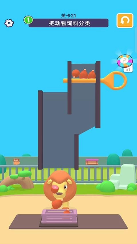 欢乐宠物之家游戏图1