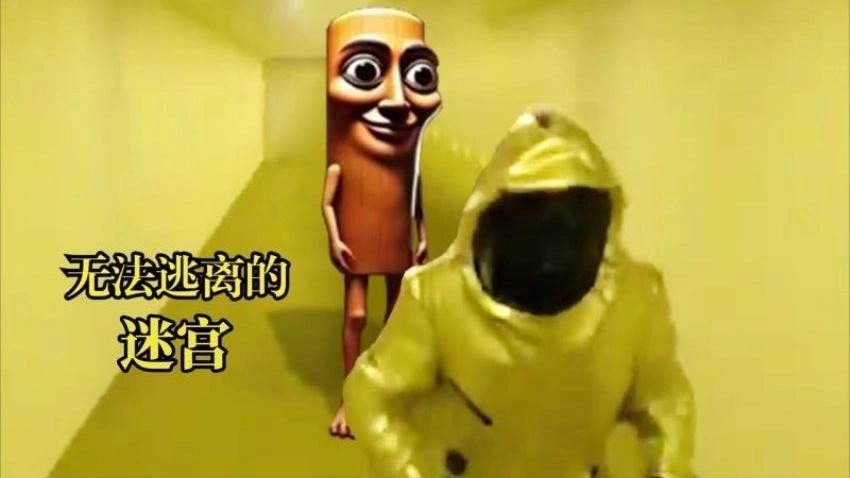 惊险迷宫出逃游戏