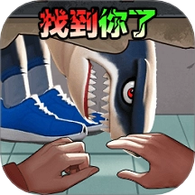 双人山海经捉迷藏游戏