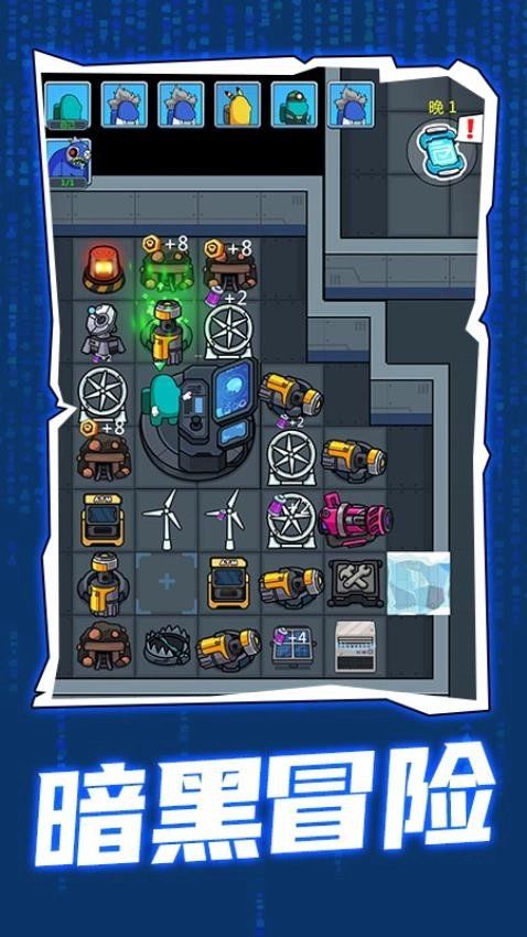 梦境生存游戏(1)