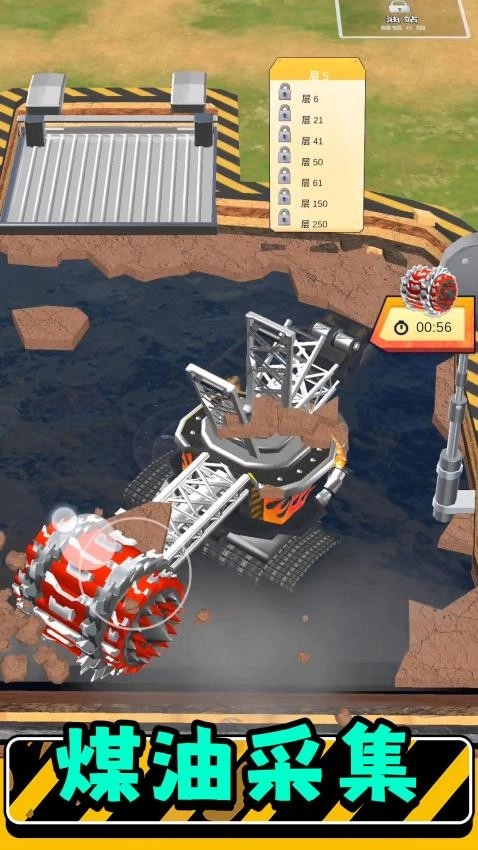 真实模拟机器3游戏(4)