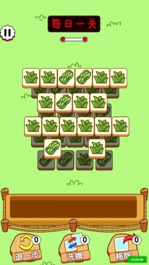 动手消一消游戏图3