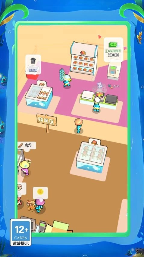 我的农场3D放置游戏