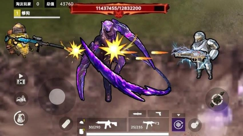 修勾传世武器游戏(1)