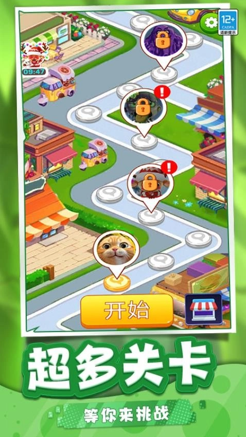 迷你烹饪游戏(5)