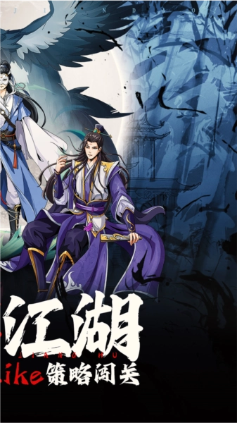 苍云剑道游戏图2