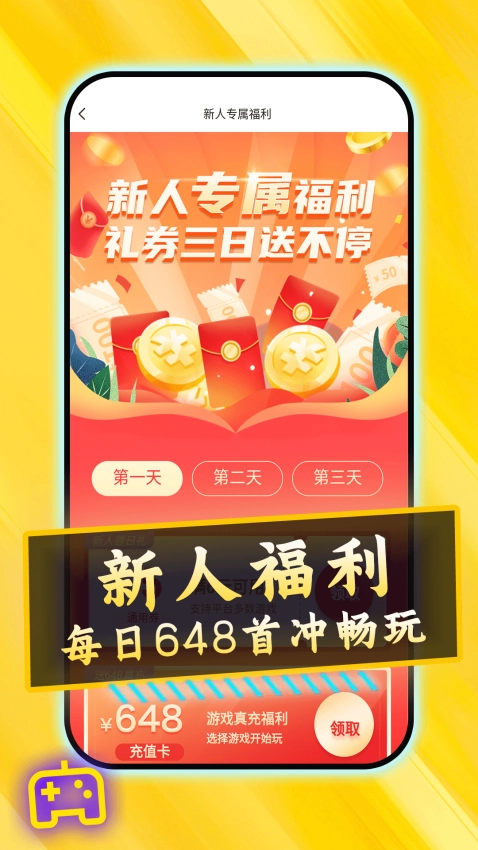 折交易号2